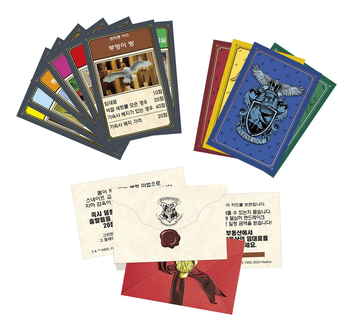 Monopoly Harry Potter Board Game