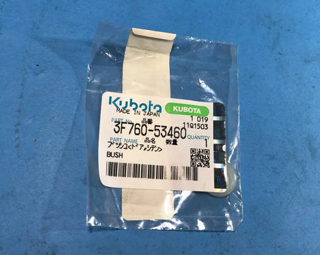 Kubota 3F760-53460 Door Bush - OEM Replacement for Tractor Cab Doors