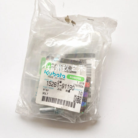 Kubota Flywheel Bolt 15261-91190 - Genuine OEM Bolt for Tractors, RTVs & Excavators