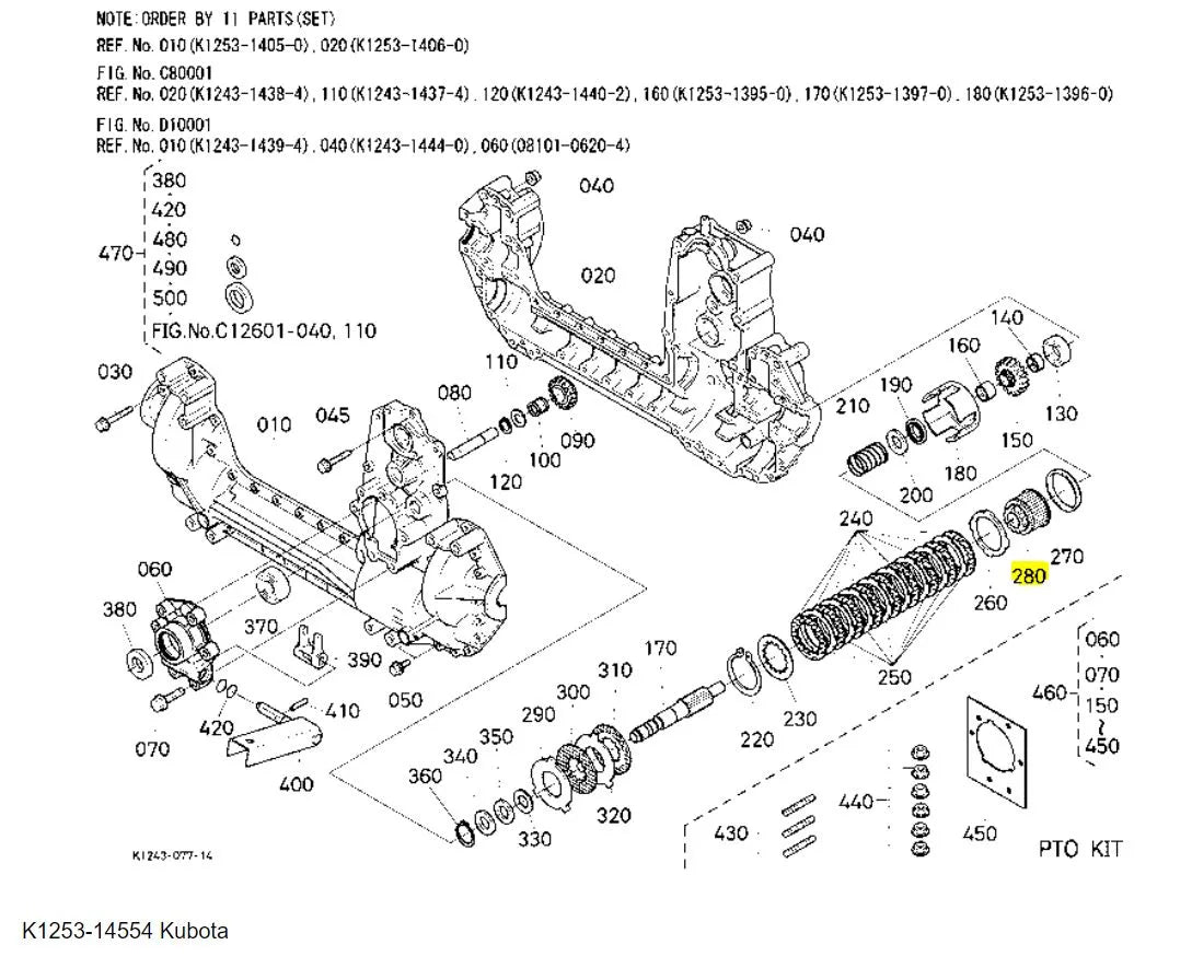 Kubota K1253-14554 Boss Spline (PTO) | Genuine PTO Clutch Shaft Component