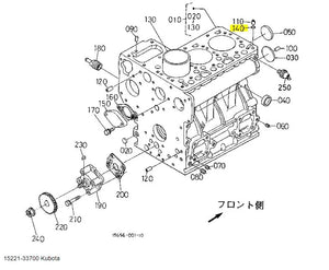 Kubota O Ring 15221-33700 | Genuine Engine Crankcase Seal (PBE-05-054I)