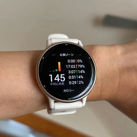 Garmin vívoactive 5 Fitness Smartwatch Cream | AMOLED Display & 11-Day Battery Life