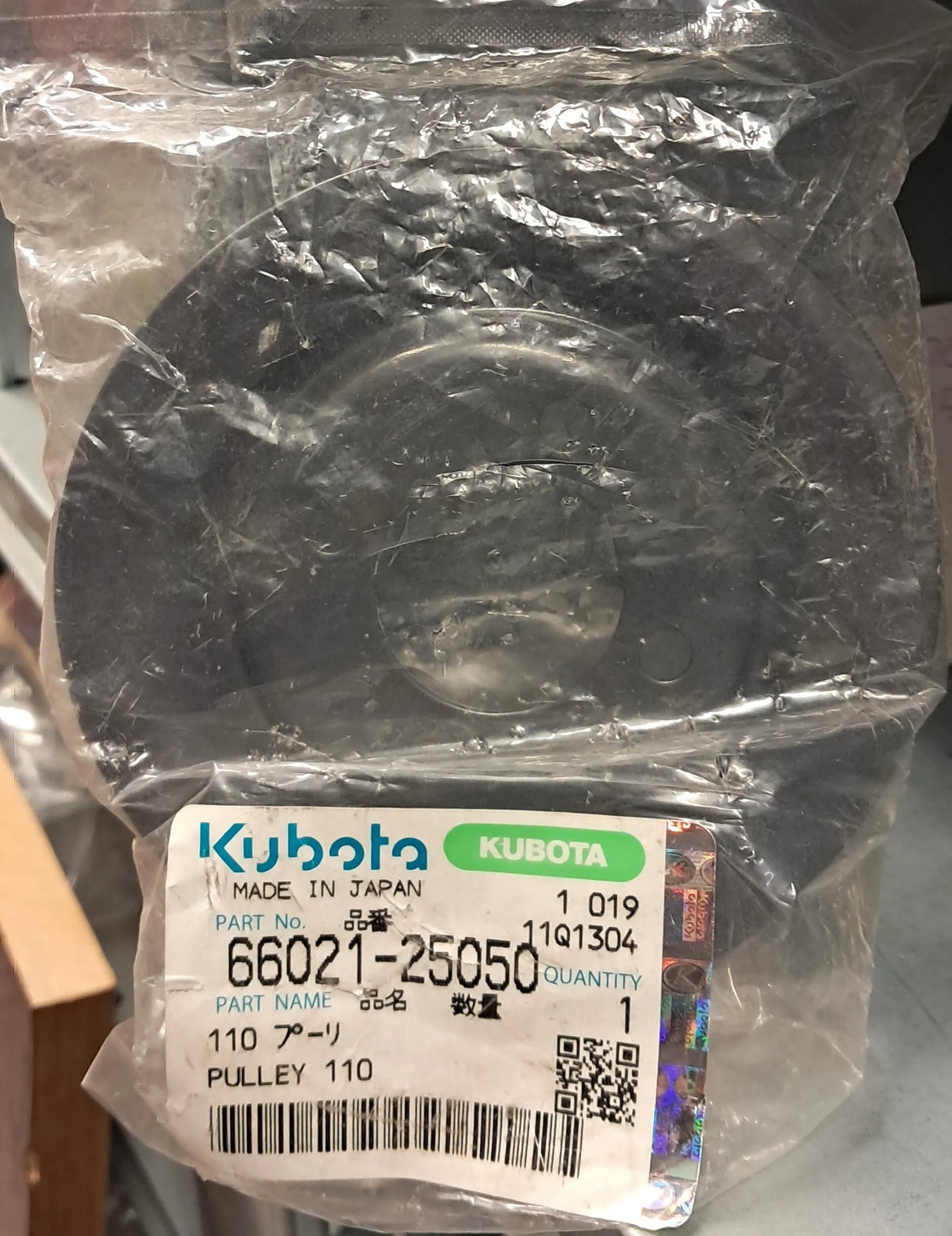 Kubota 66021-25050 Pulley 110 - PTO Shaft Pulley for G-Series Tractors