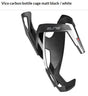 Vico Carbon Bottle Cage - Lightweight & Durable | Italian-Made by Elite